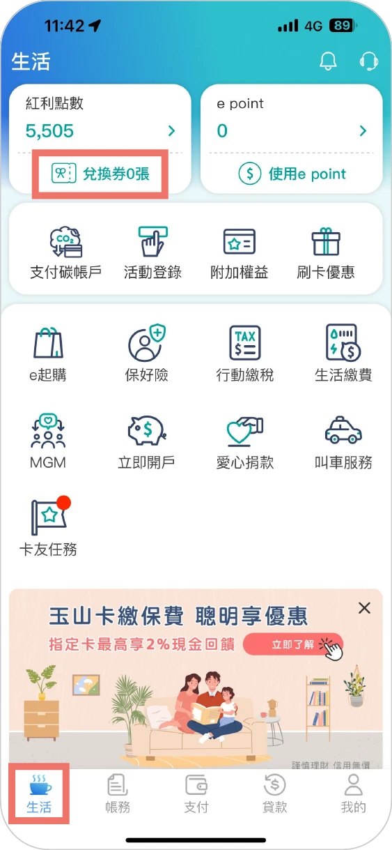 mitsuishoppingparkurban